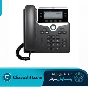 تلفن آی‌پی cisco 7841 ip phone با ۴ کلید خط، کلیدهای ناوبری و بدنه مقاوم