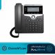 تلفن آی‌پی cisco 7841 ip phone با ۴ کلید خط، کلیدهای ناوبری و بدنه مقاوم